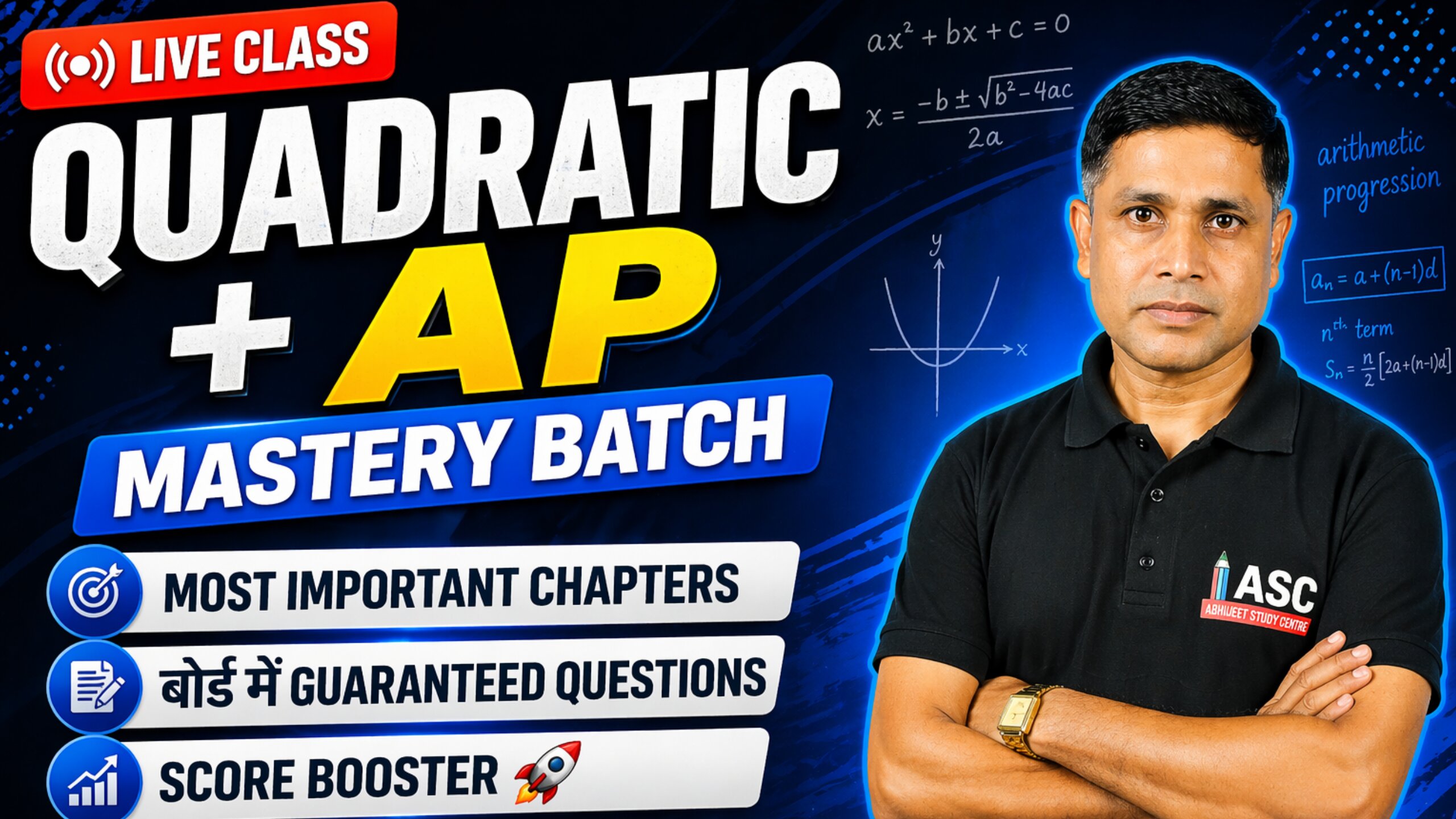 Quadratic + AP Mastery Batch (Class 10 CBSE)